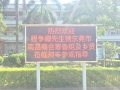 东莞市南昌商会莅临昶丰参观指导